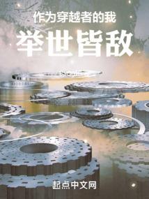 她的荔枝爱说话
