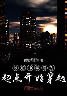 将军的奴宠