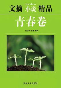 穿越到CF游戏世界