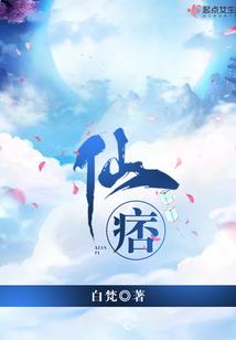 名将养成手册