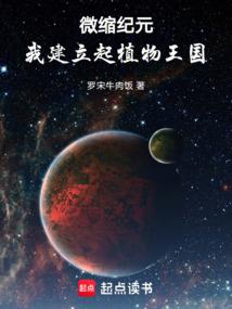 至尊御龙诀