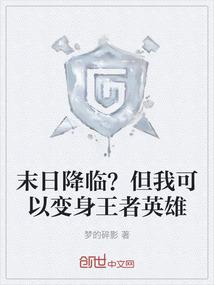 奇幻代码