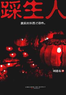 大陆源记