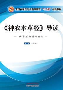 爱的反射弧