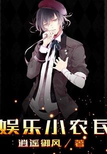惊刀传