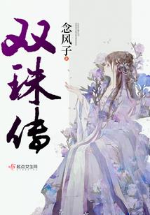 成长逆袭