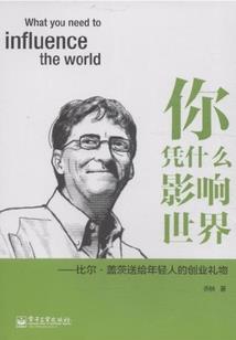 快穿男主似乎有点病