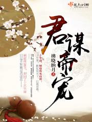 仙履仙缘