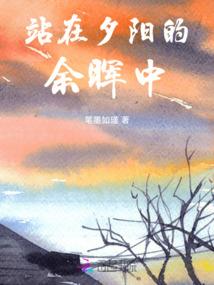 家庭教师同人之月炎