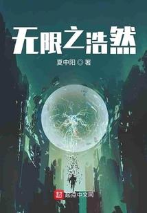 地狱十九则