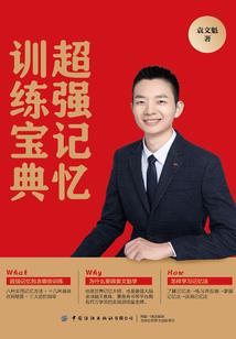 在那些还网贷的日子里