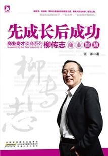 一朔浪花