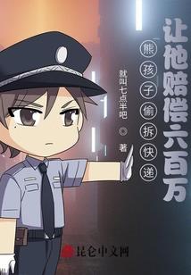 山有南泽宅中云洛