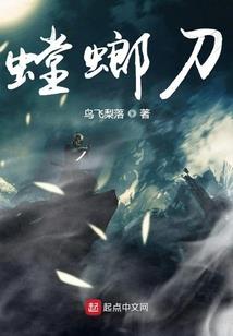狱凰凌空