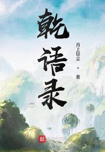 寒风泪