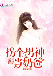 樱花开，幸福来