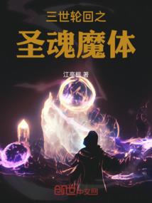 凡人修炼APP