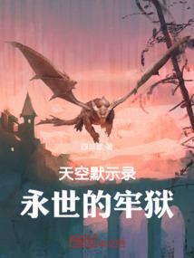 邪王的特工妃
