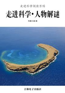 黑暗版美人鱼