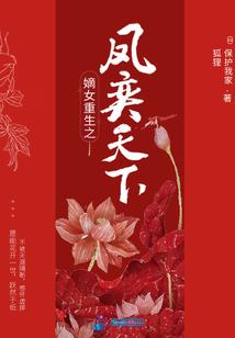 影魔天狼