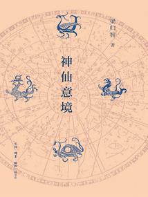 玄魔大帝