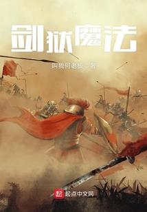 不灭雷道