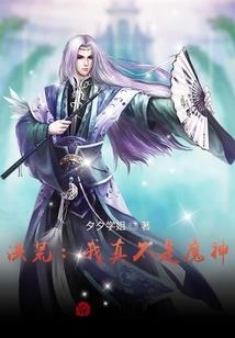 小小宠后八岁半