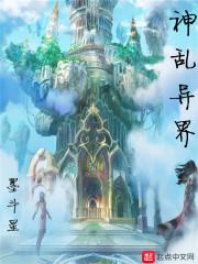 波斯精灵公主与大唐皇子