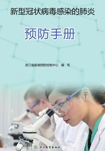 巨树苏醒