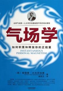大咒皇