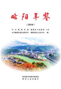 客栈老板的日常生活