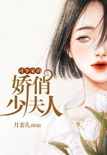 盛宠郡主复仇记