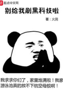 神算狂妃：殿下轻点宠