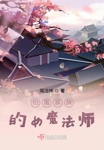 香草带来的爱情