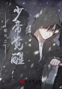 神瞳魂