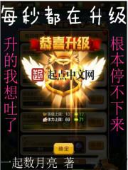 御天系列之剑