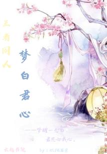 霍格沃茨里的龙与魔法