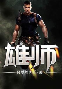 永恒宝典