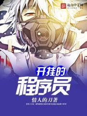 特工王妃要逆天