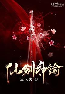 灵魂的战争
