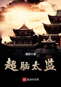 至尊酒鬼