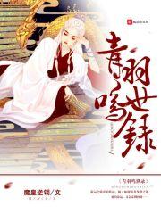 请放心爱我
