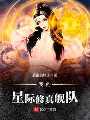 异能生道