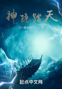 黑衣夜行社