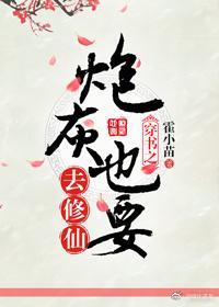 半兽人——撒旦的左手