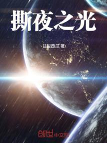 混沌修灵录