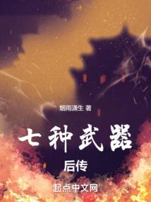 我所设定的世界果然有问题