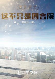 好想回到2019