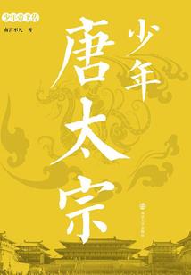 坏小子与俏丫头