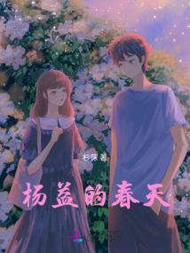 山河转